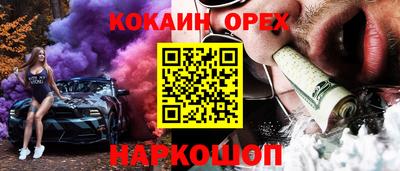 эйфоретик Апшеронск
