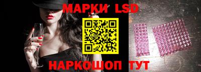 эйфоретик Апшеронск
