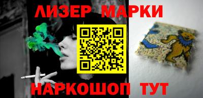 эйфоретик Апшеронск