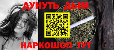 эйфоретик Апшеронск