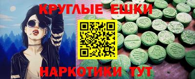 mdma Апрелевка