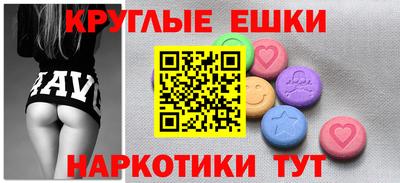 эйфоретик Апшеронск