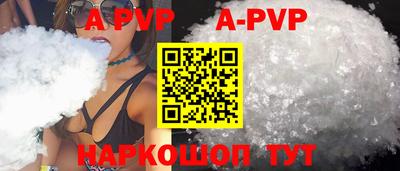 эйфоретик Апшеронск