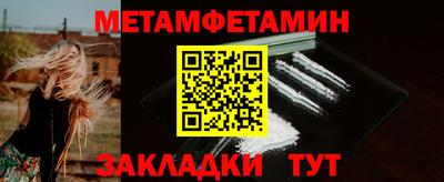 эйфоретик Апшеронск