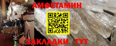 эйфоретик Апшеронск