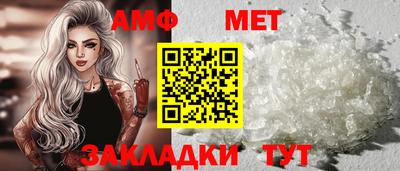 эйфоретик Апшеронск