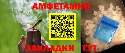 эйфоретик Апшеронск