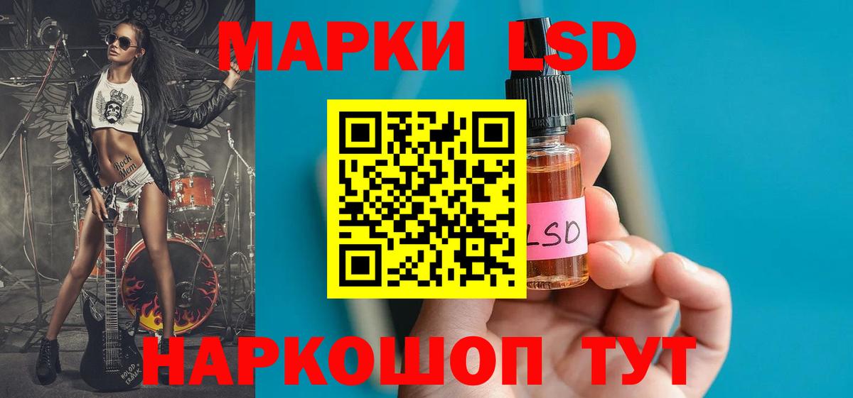 LSD-25 экстази ecstasy  Вход с VPN  kraken как войти  Белебей 