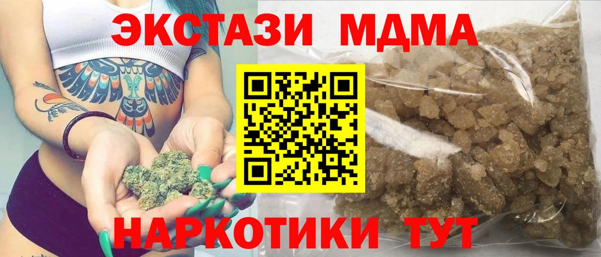 MDMA crystal  МДМА VHQ  Белебей  Вход с VPN 