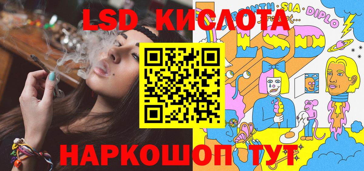 ГАШИШ  КОКАИН  Белебей  МЕФ   Вход с VPN  Конопля 