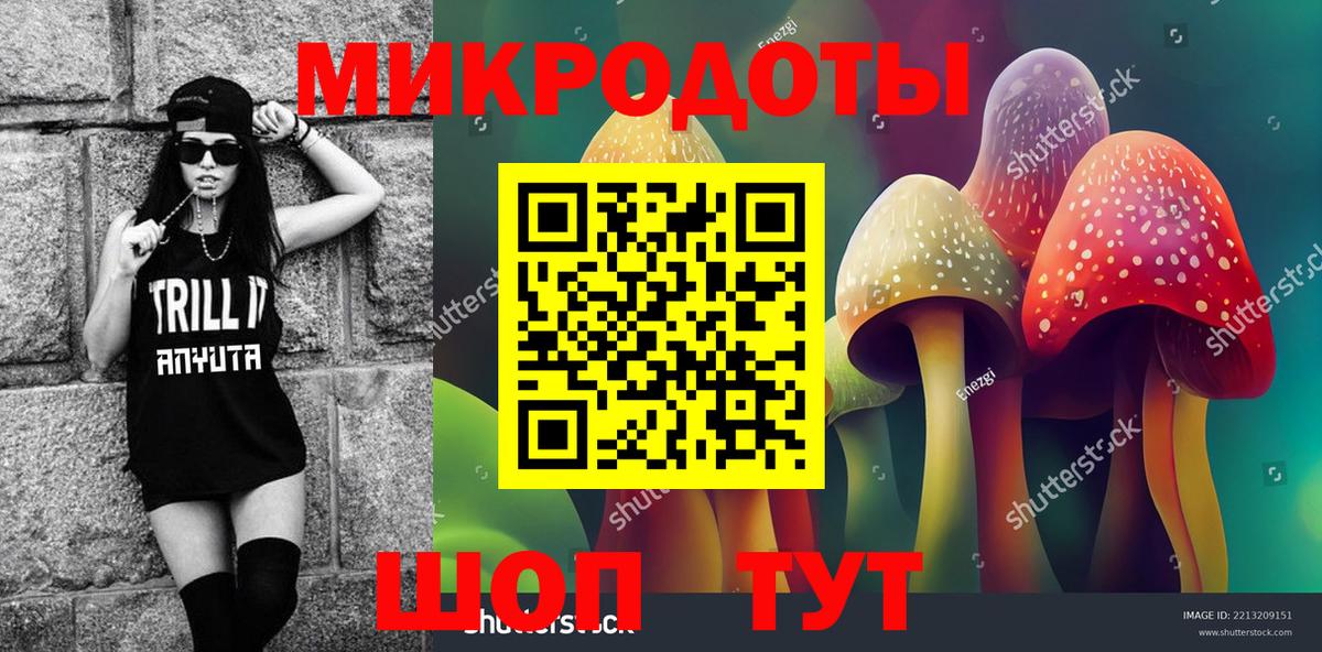 Псилоцибиновые грибы MAGIC MUSHROOMS Белебей