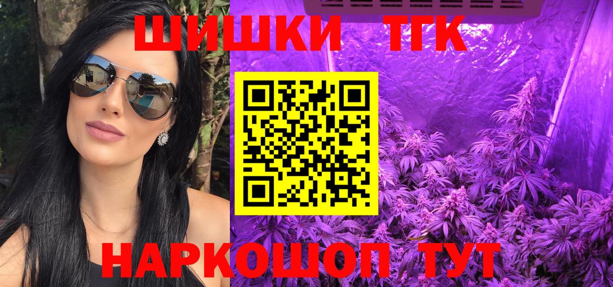 Бошки Шишки тримм  Каннабис тримм  Белебей  МАРИХУАНА Amnesia  Вход с VPN 